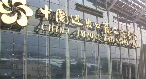 中國進(jìn)出口商品交易會(huì).jpg