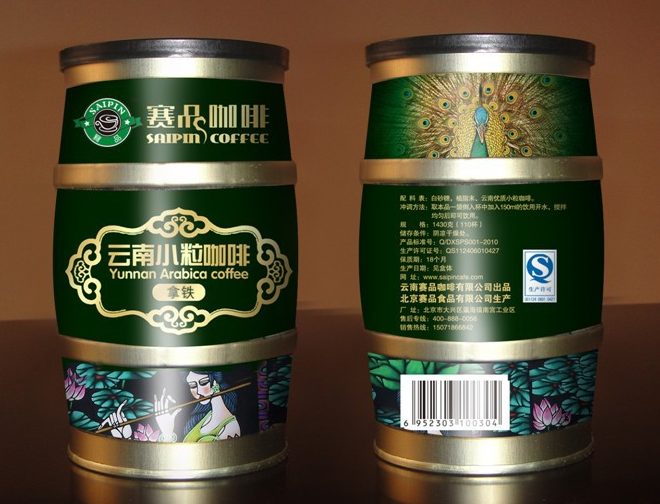 焊接咖啡鐵罐2.png