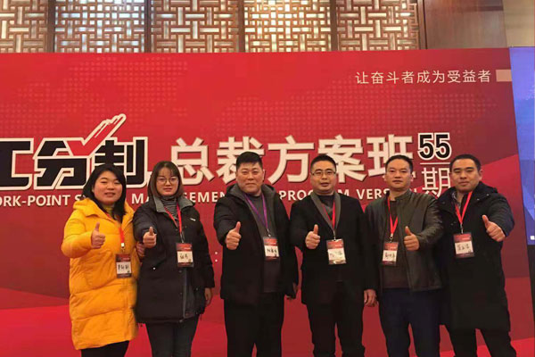 馬口鐵盒生產(chǎn)廠家一行6人前往北京學習