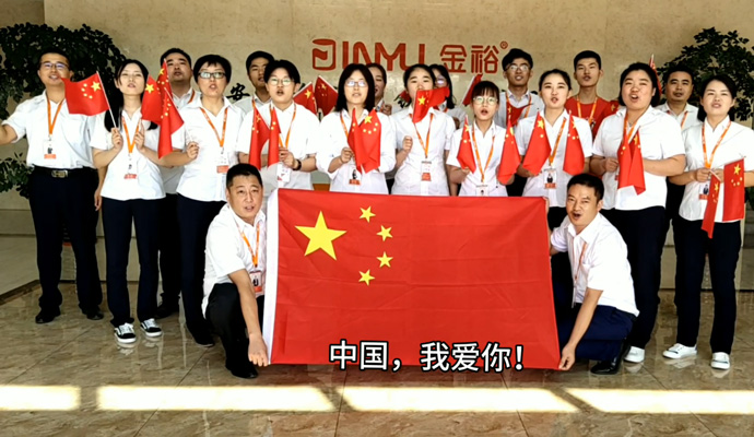 金裕制罐獻(xiàn)禮祖國70周年創(chuàng)意短片花絮